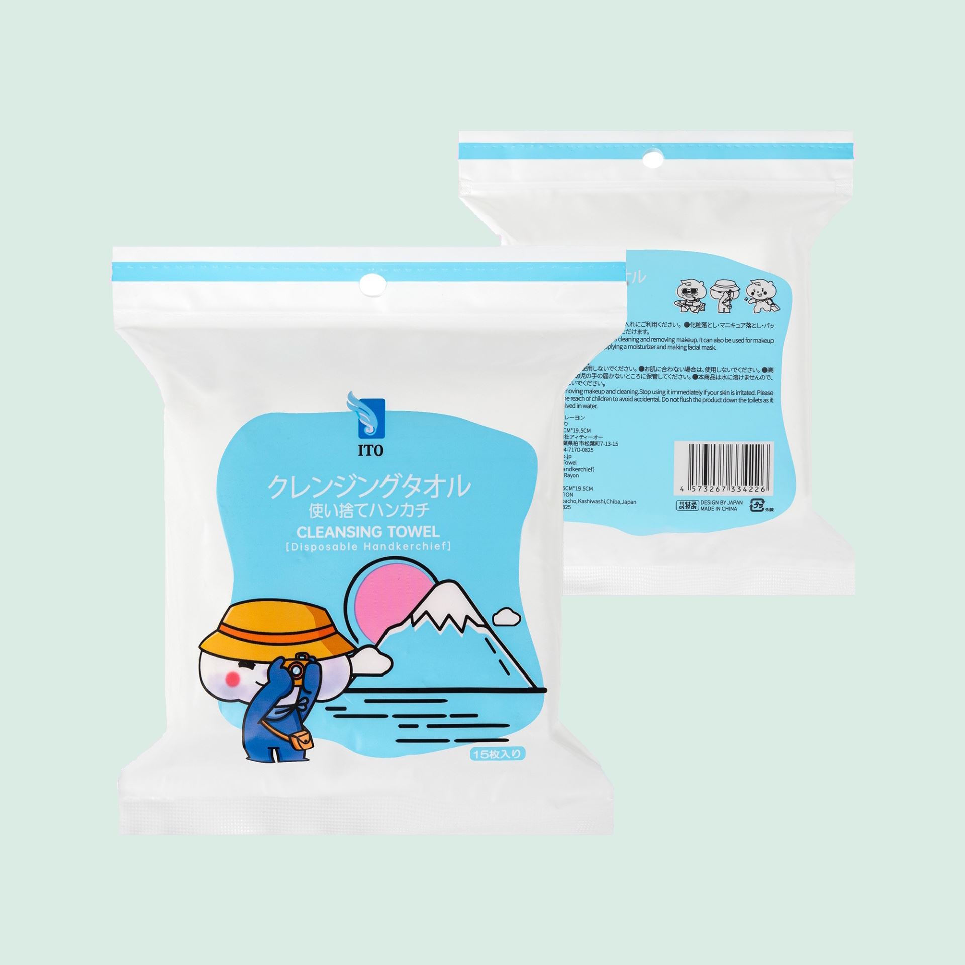 Cleansing Towel Disposable Handkerchief Cleansing Towel Disposable Handkerchief