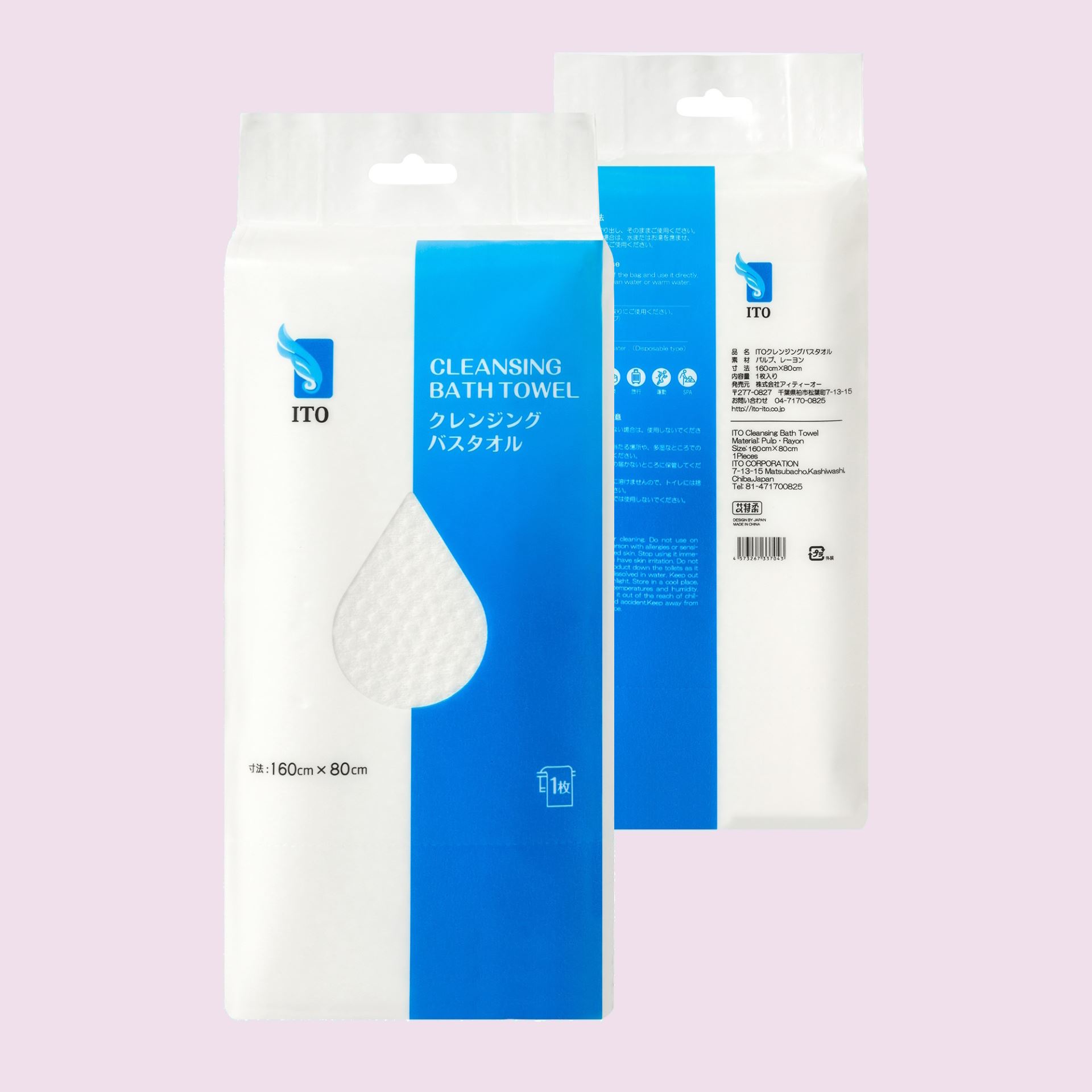 Cleansing Bath Towel Cleansing Bath Towel