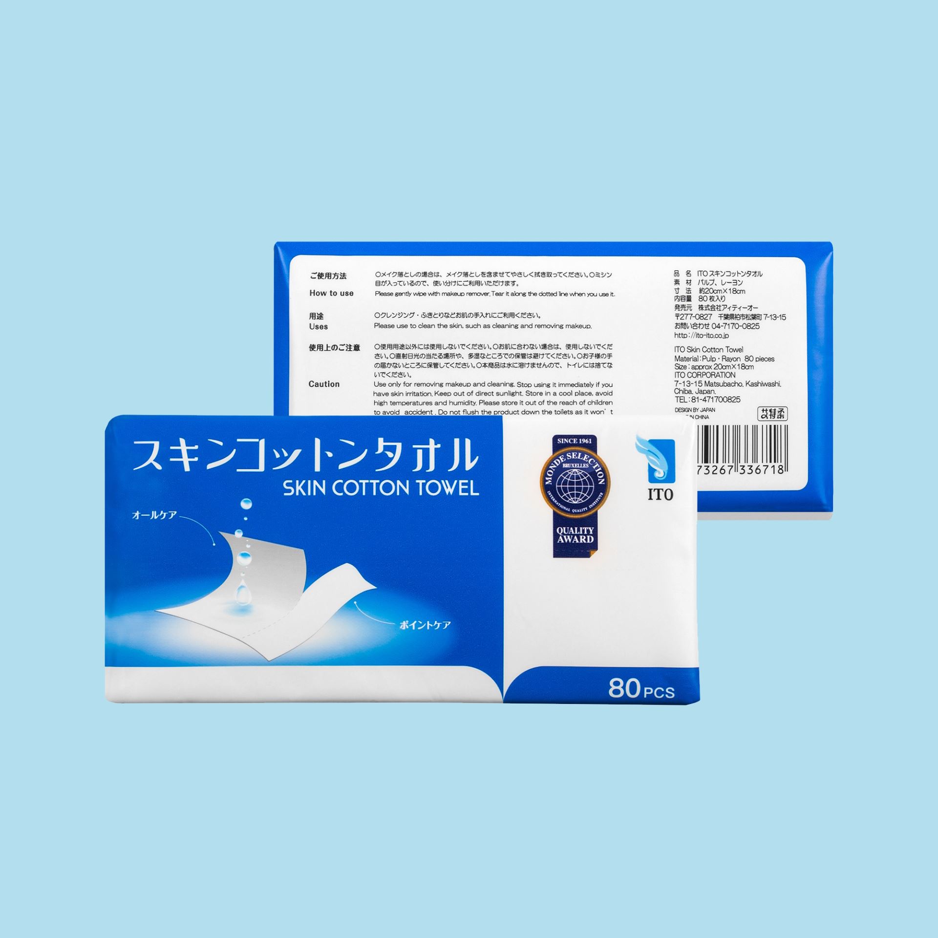 Skin Cotton Towel Skin Cotton Towel