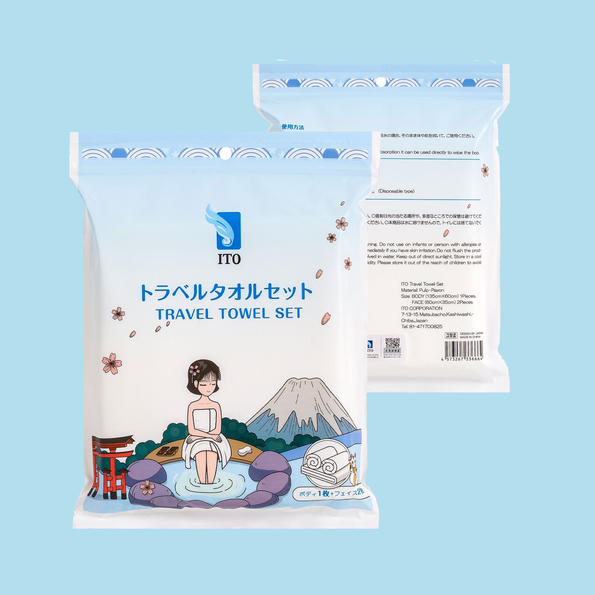 Travel Towel Set Travel Towel Set