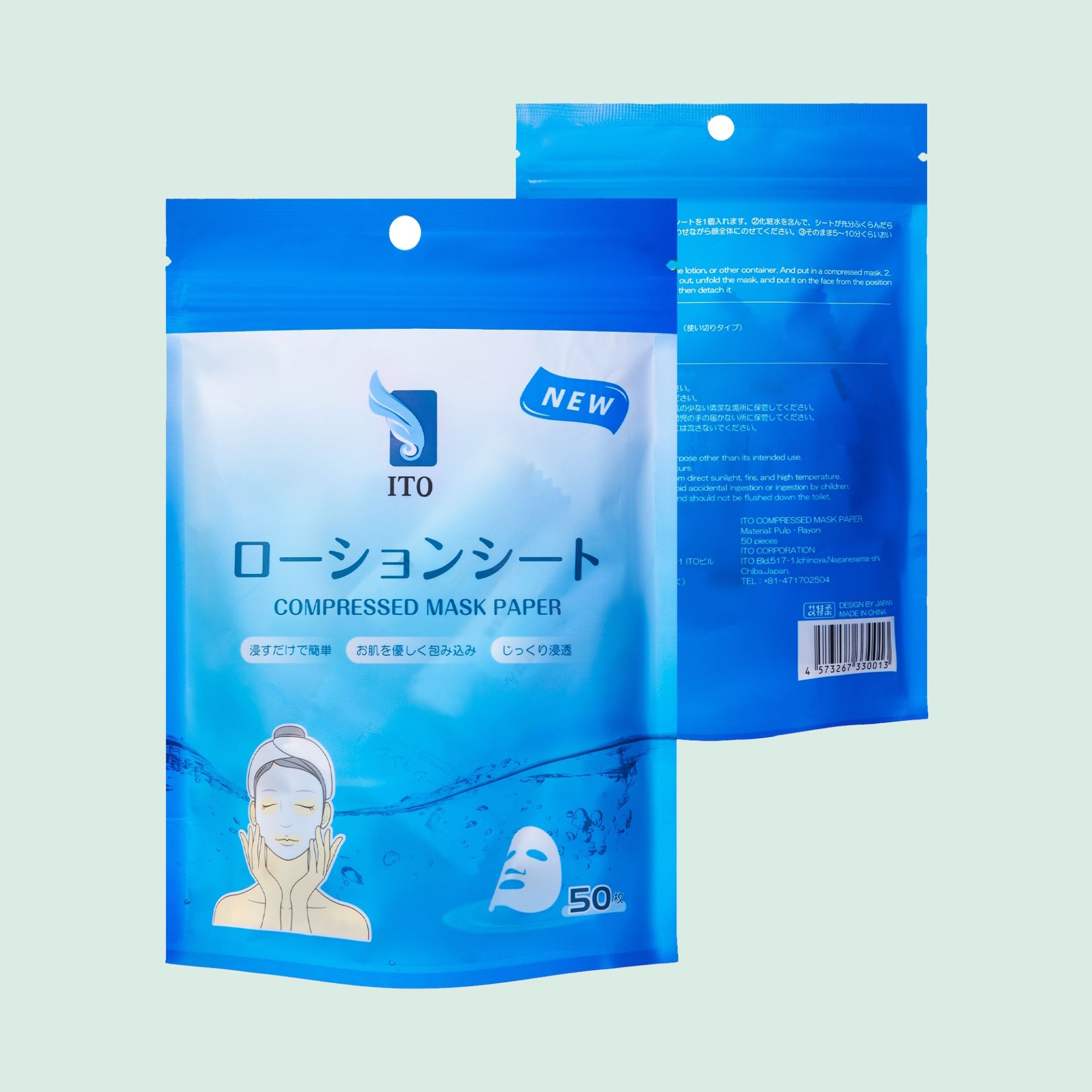Compressed Mask Paper Compressed Mask Paper