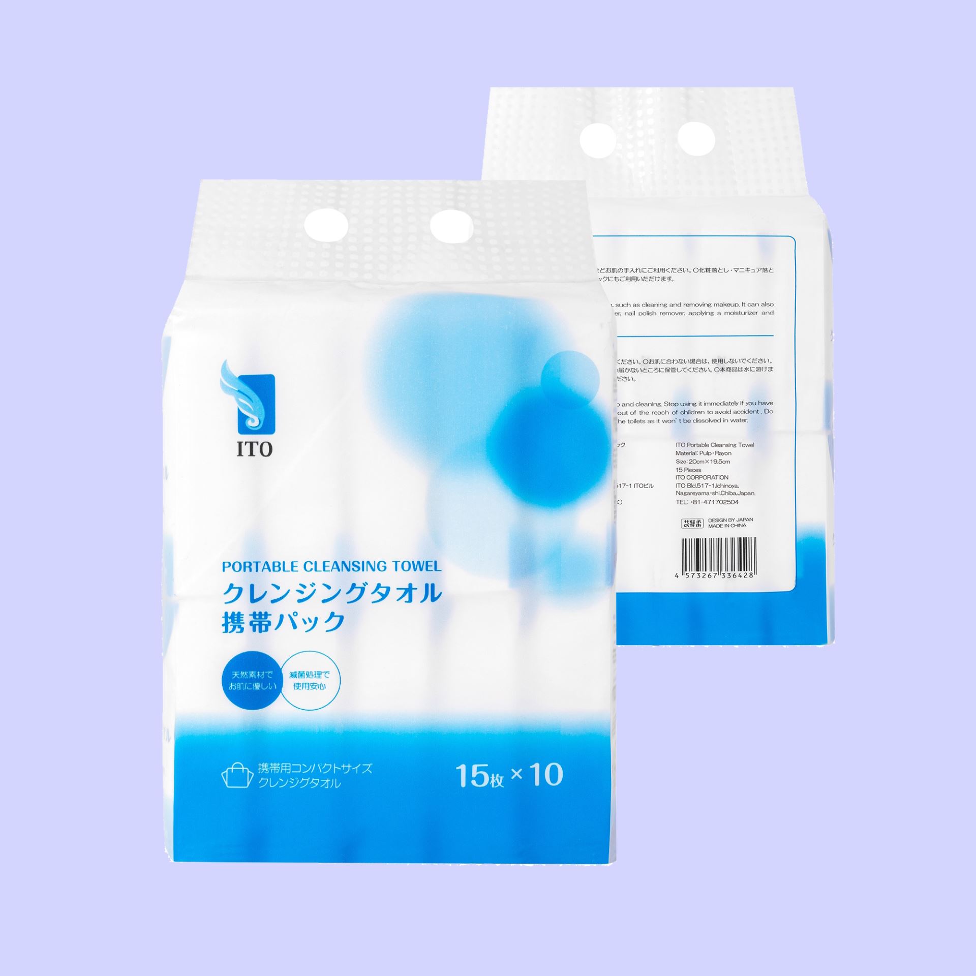 Portable Cleansing Towel (10pcs) Portable Cleansing Towel (10pcs)