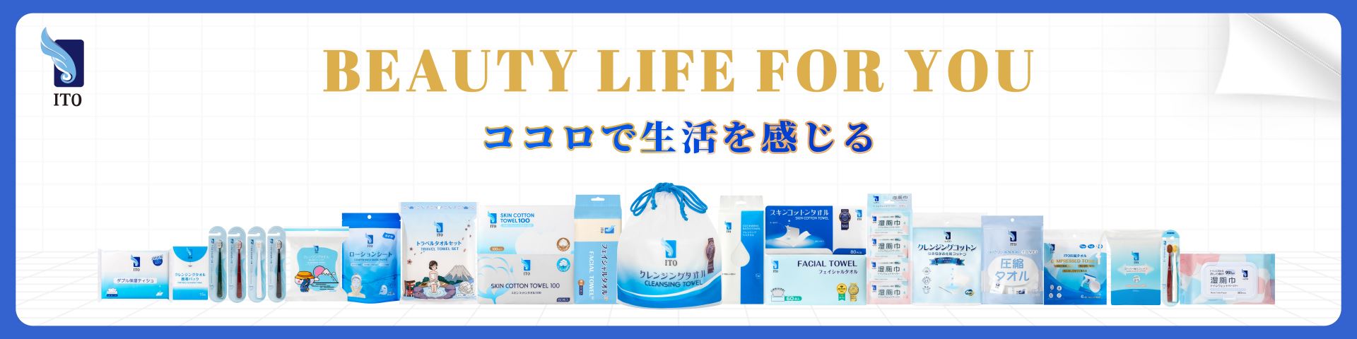 ITO Product ITO Product